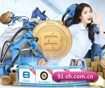华体会体育下载 APP 界面