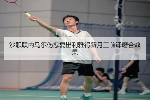 sha-zhi-lian-nei-ma-er-shang-yu-fu-chu-li-ya-de-xin-yue-san-qian-feng-mo-he-xiao-guo-2-888.jpg